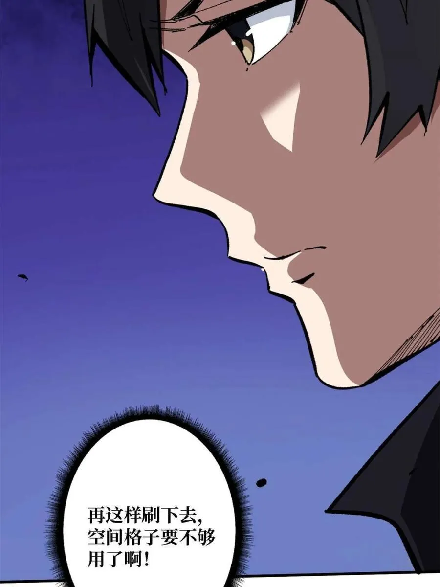 第204话50