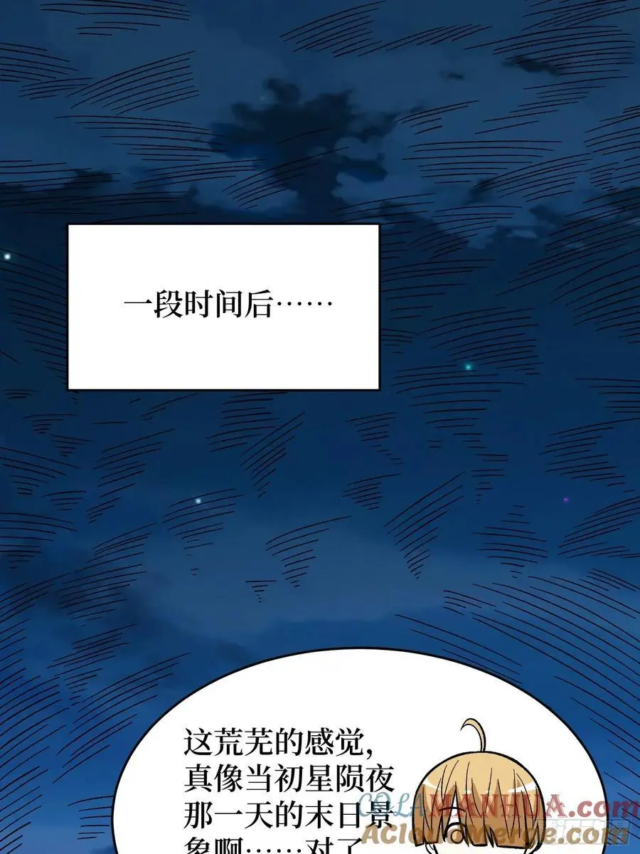 第167话 放开那个姑娘！27