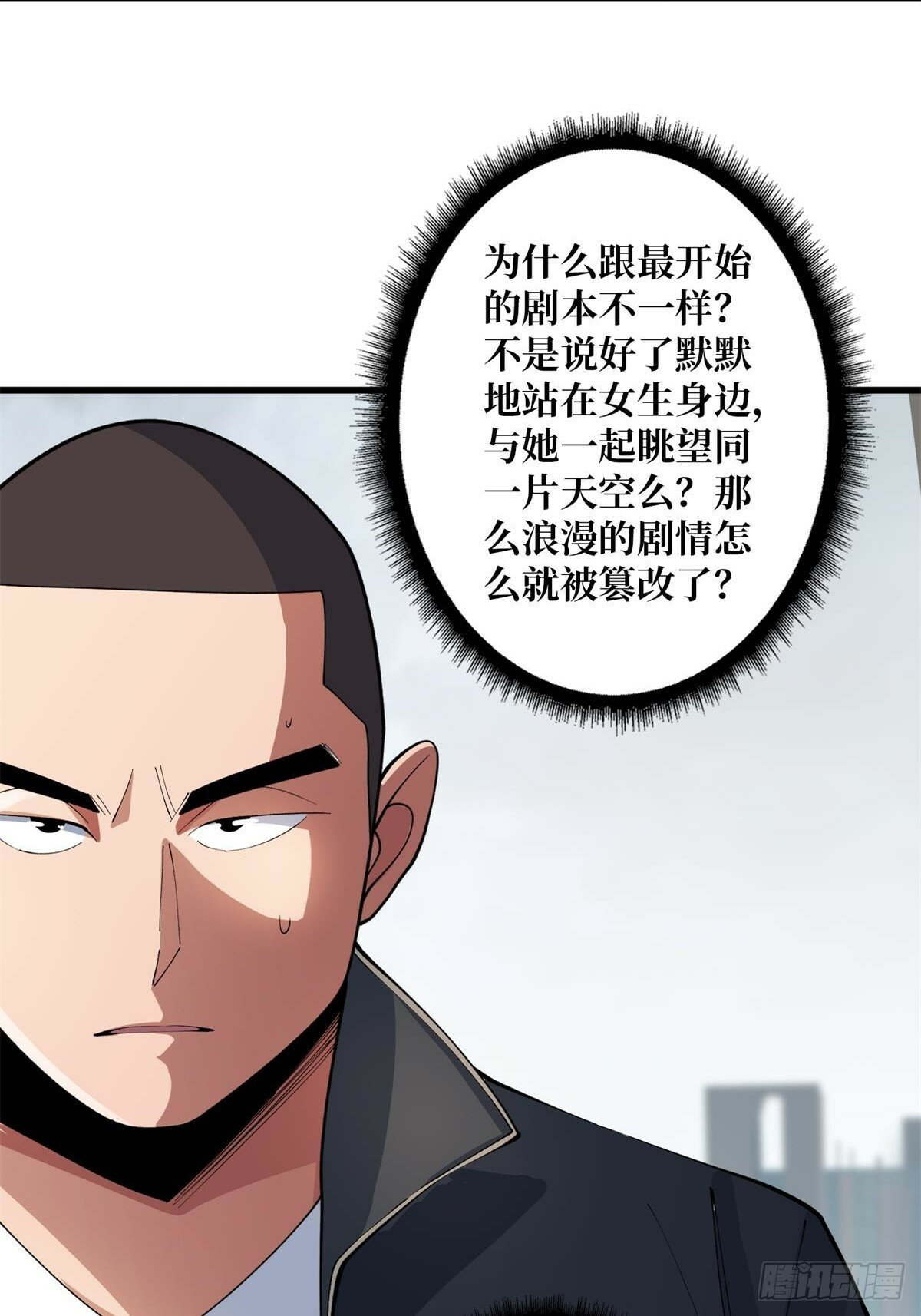 第103话 你知道天空的颜色吗43