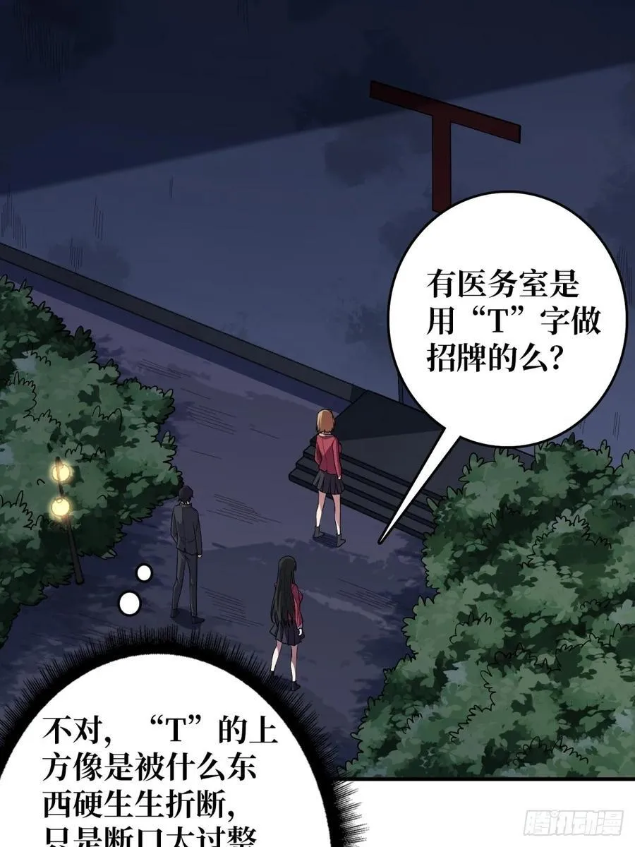 第113话 出生之地34