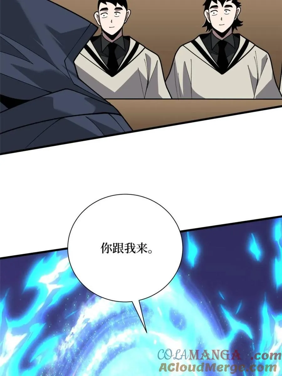 第209话 此子为何如此逆天39