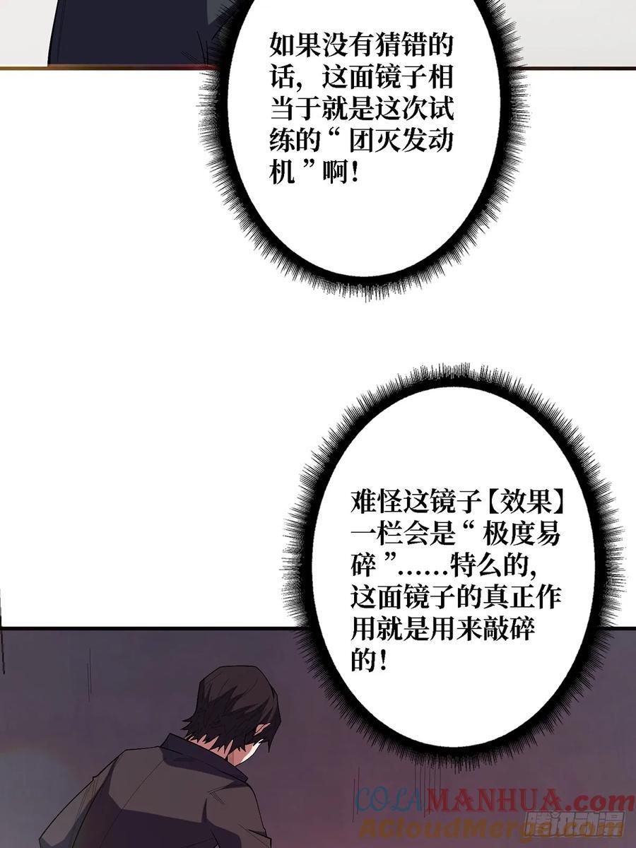 第121话 苍白手掌48
