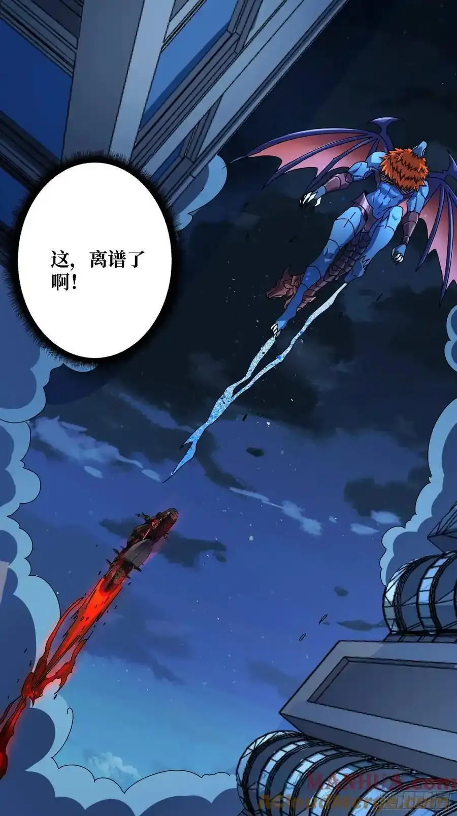 第171话 组团推BOSS3