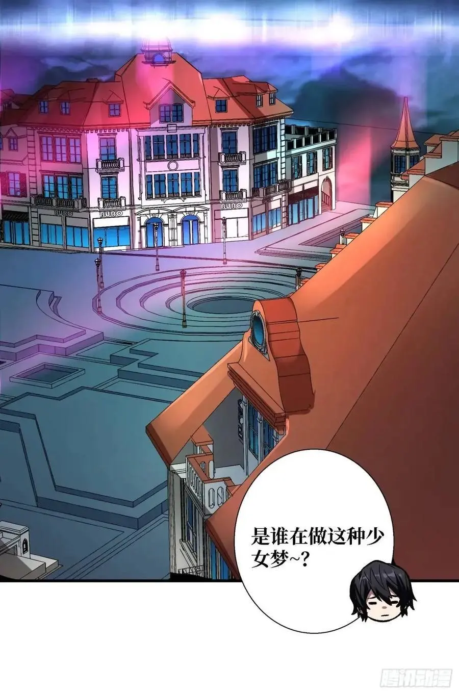 第157话 一拳之威29