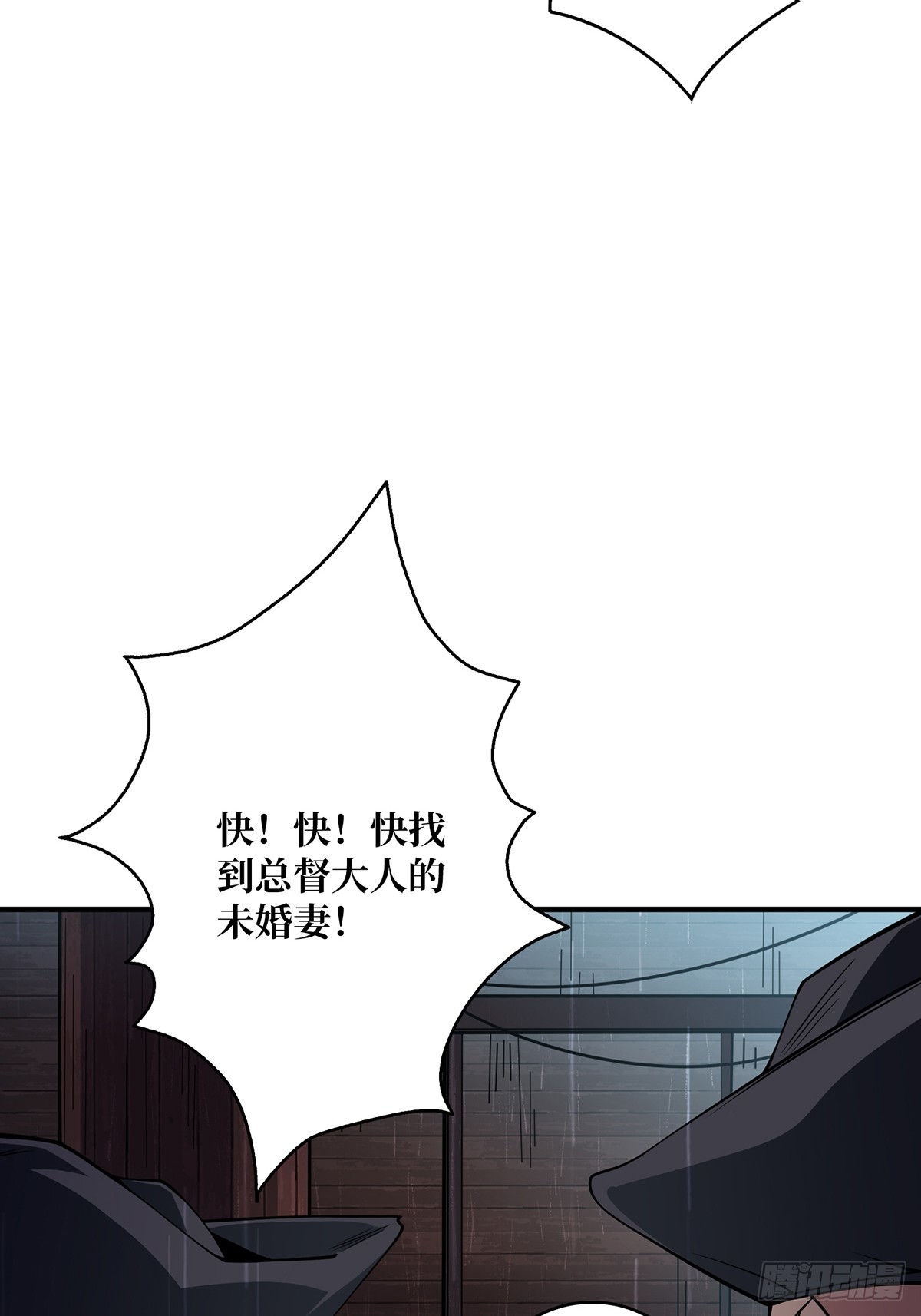第58话 所有人都争抢我42