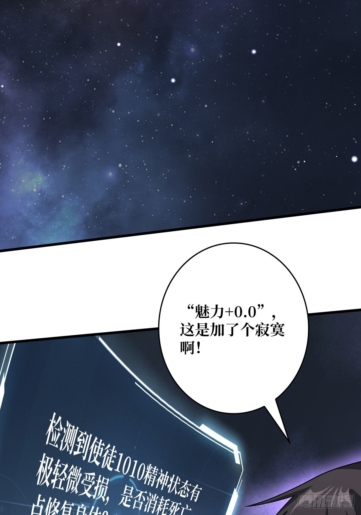 第36话 退！退！退！26