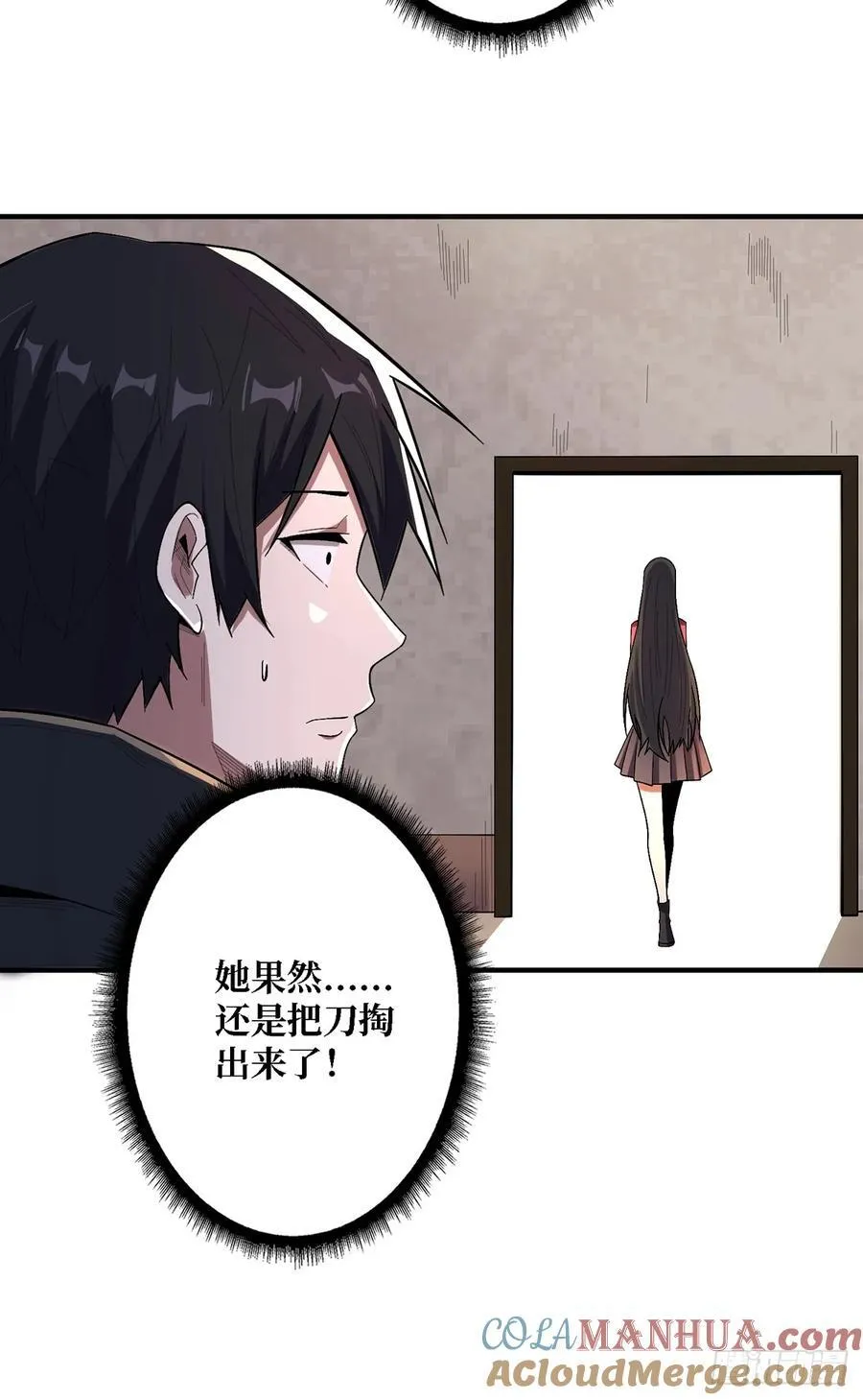 第115话 以“力”服人30