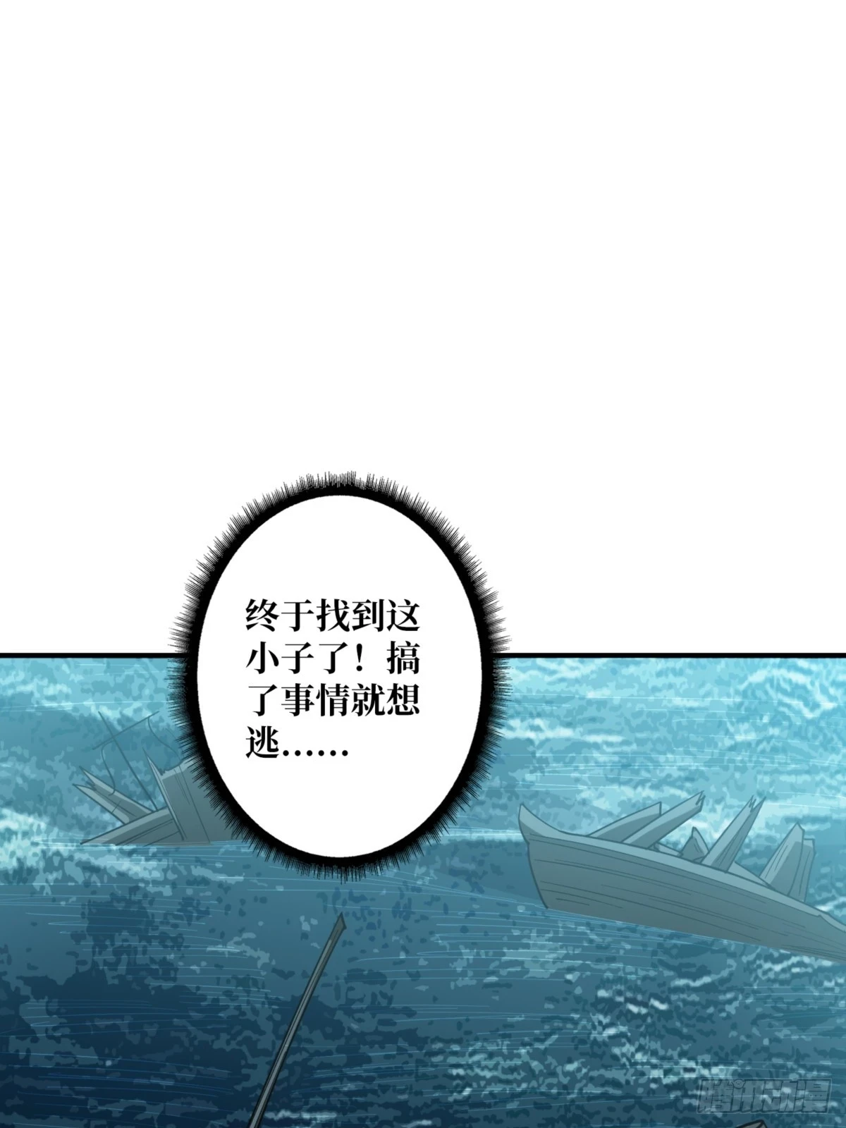 第73话 不可描述的交易27