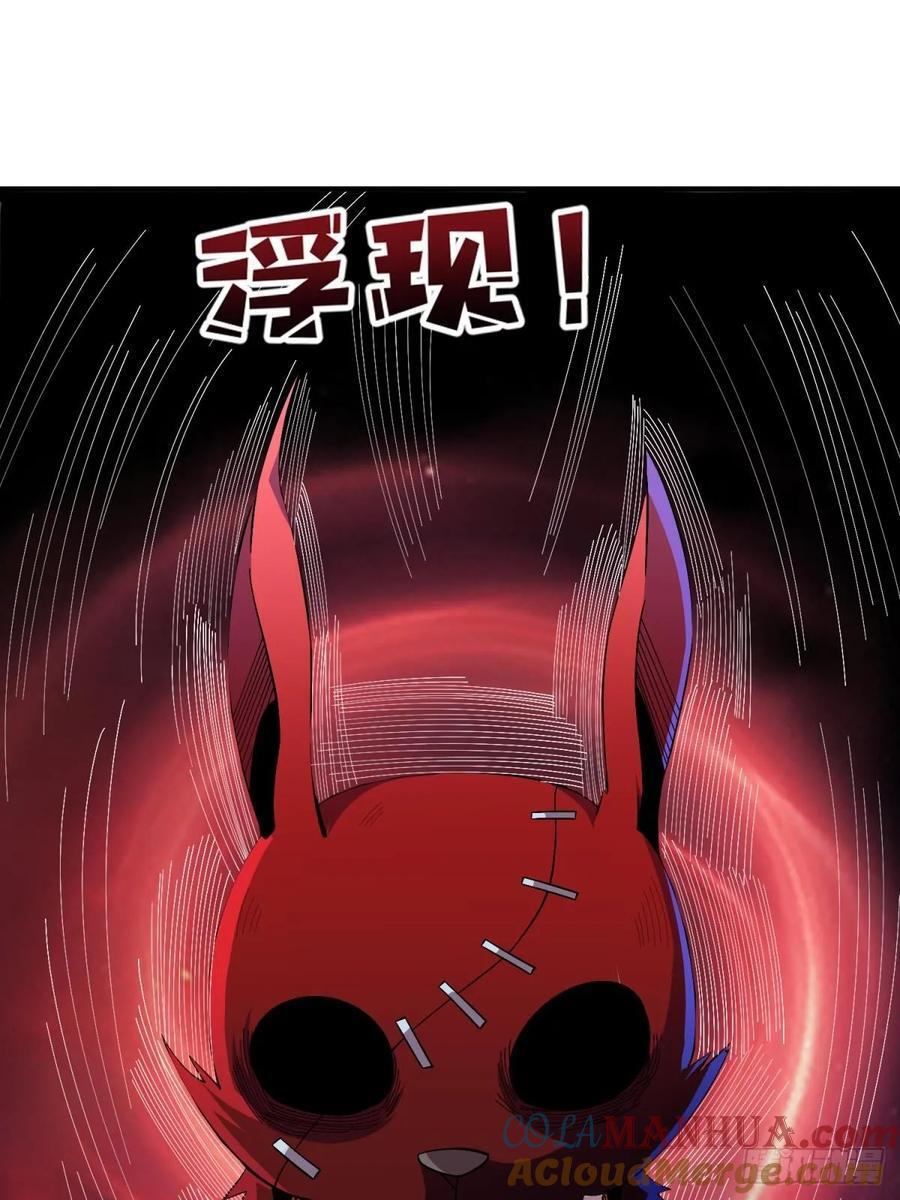 第125话 一步成盒18