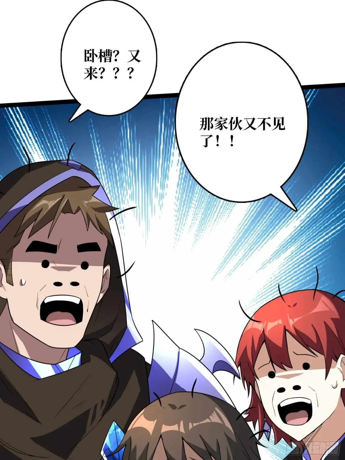 第195话 投降吧，外边全是…57