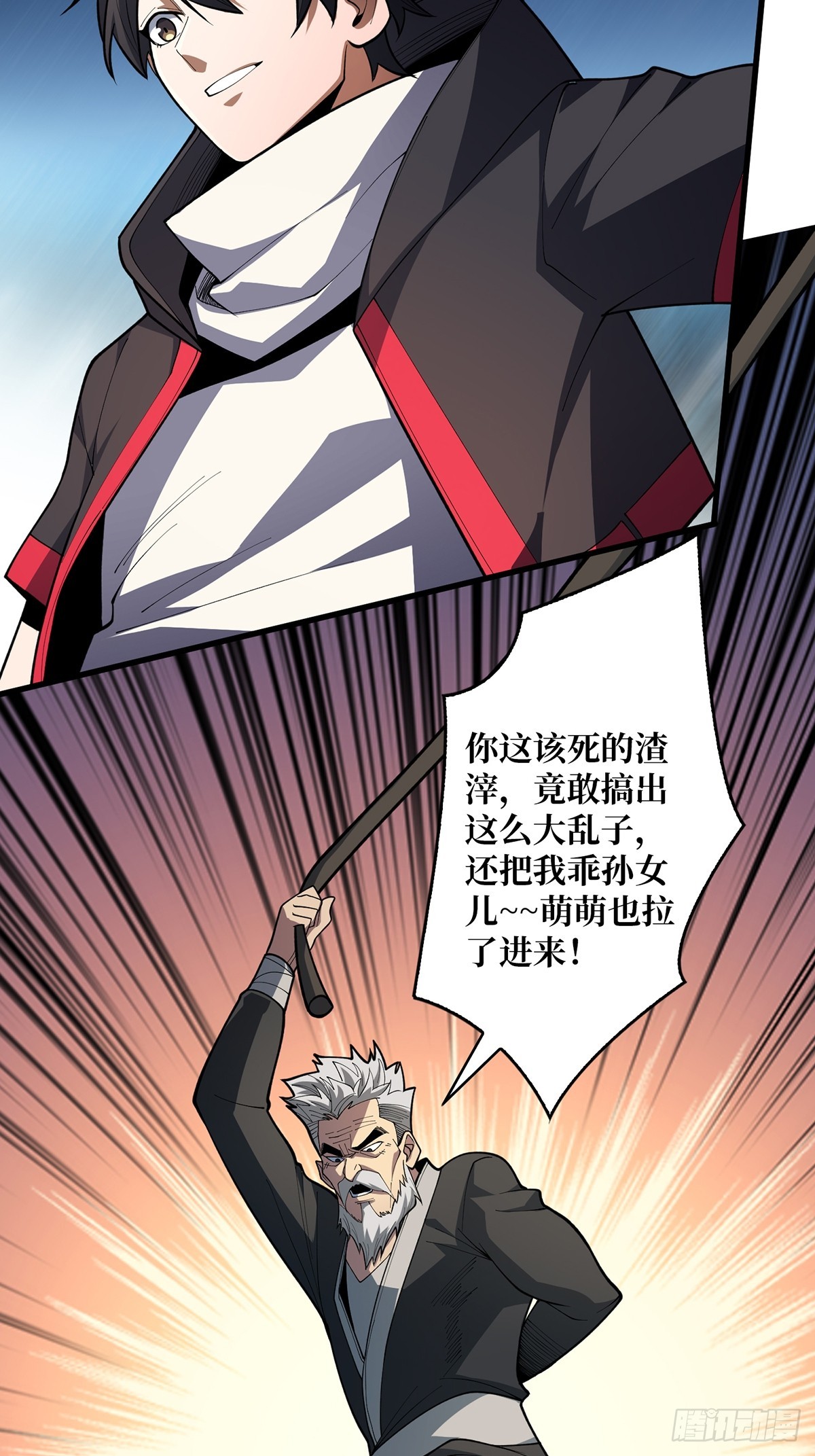 第53话 官人，你好坏42