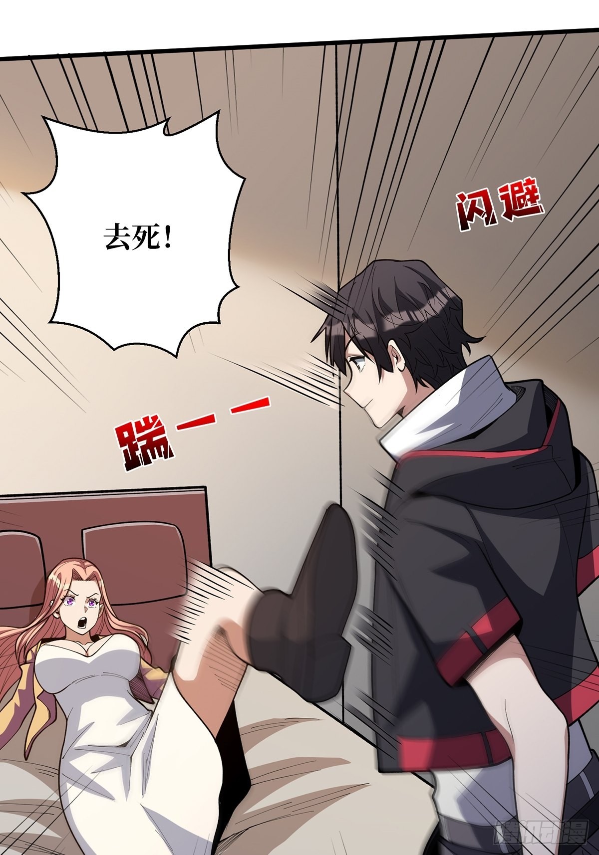 第37话 我想要你……24