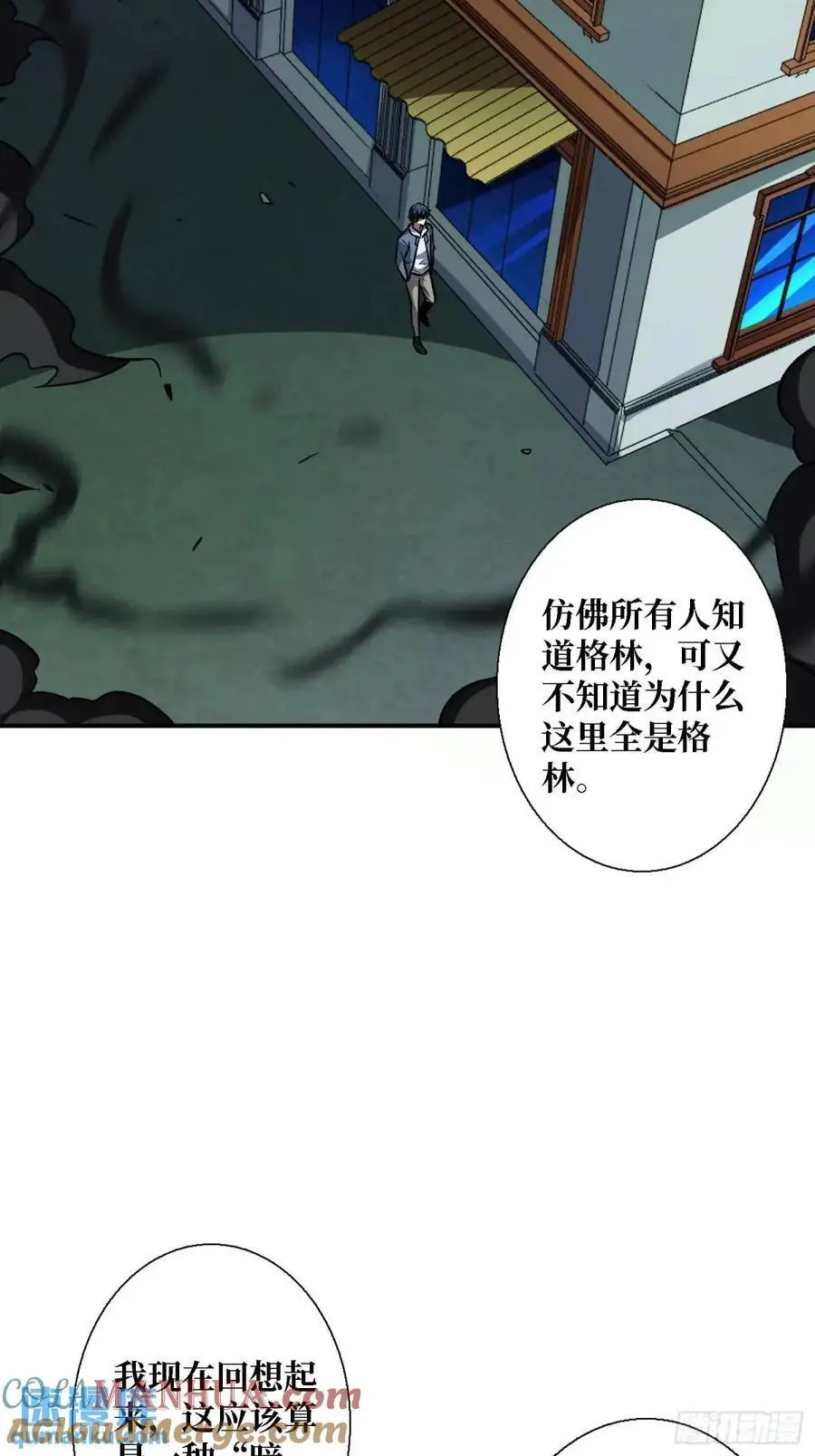 第158话 梦境的尽头57