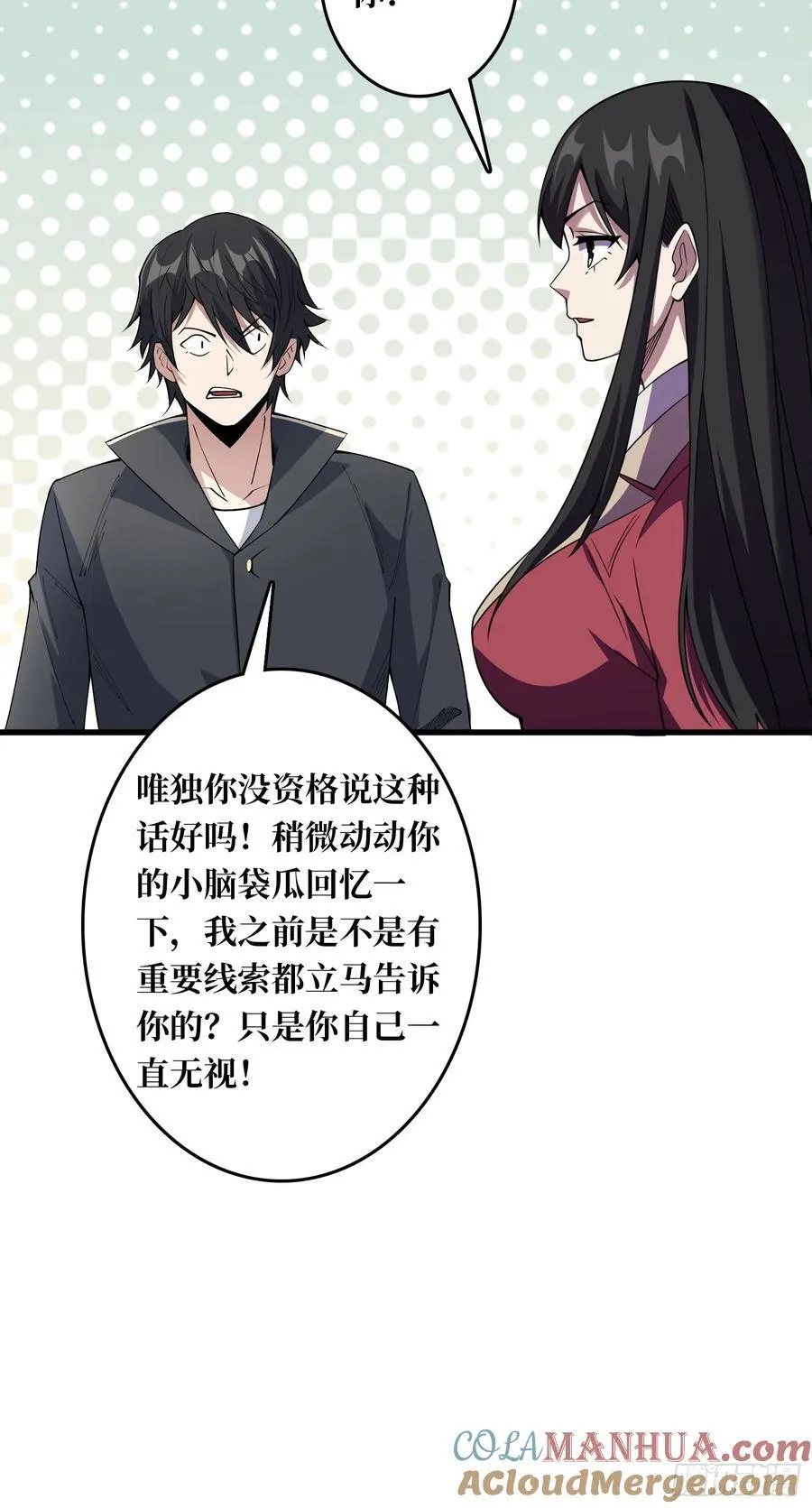 第126话 小祖宗有情绪了30