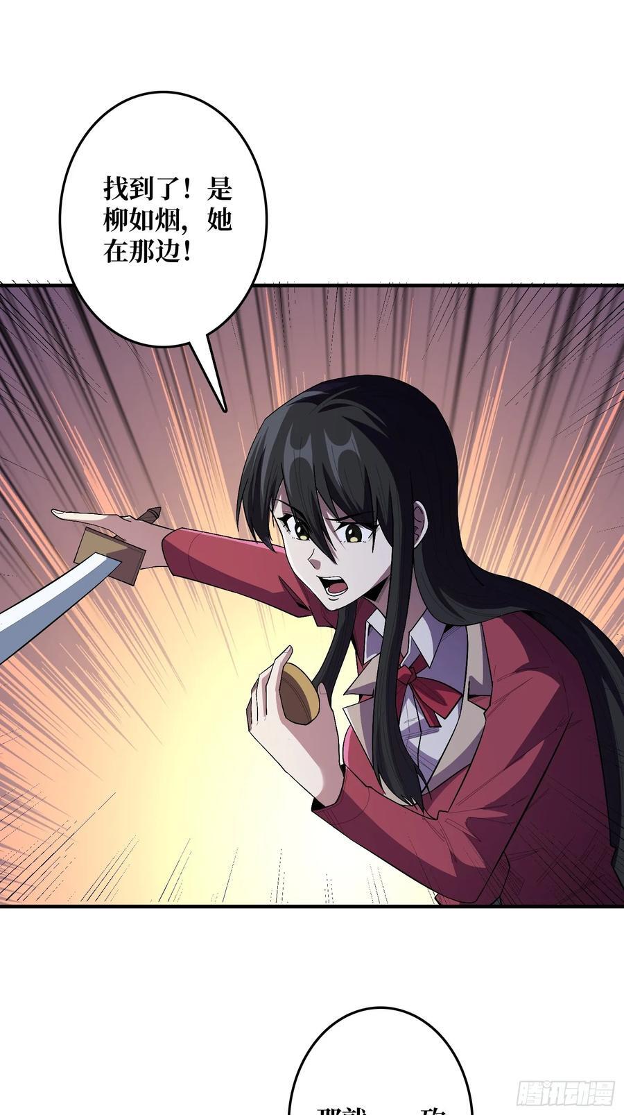 第131话 先把衣服脱了10