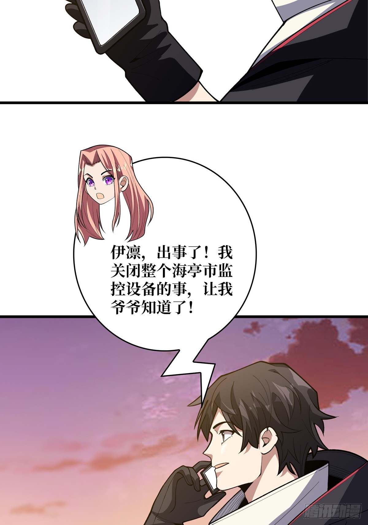 第48话 太软了56