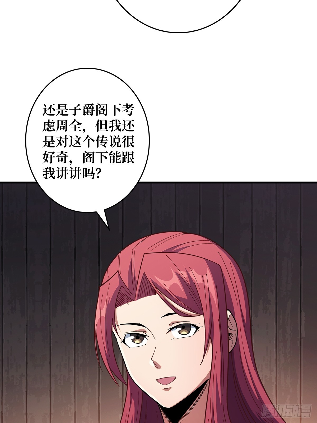 第59话 带女人上船会带来噩运27