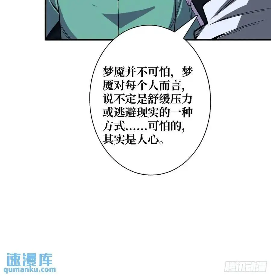 第157话 一拳之威40