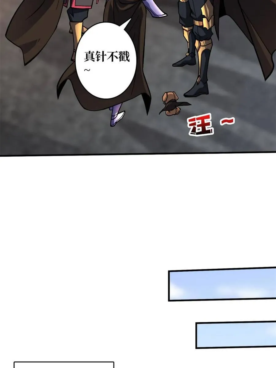 第200话 神剑素素16