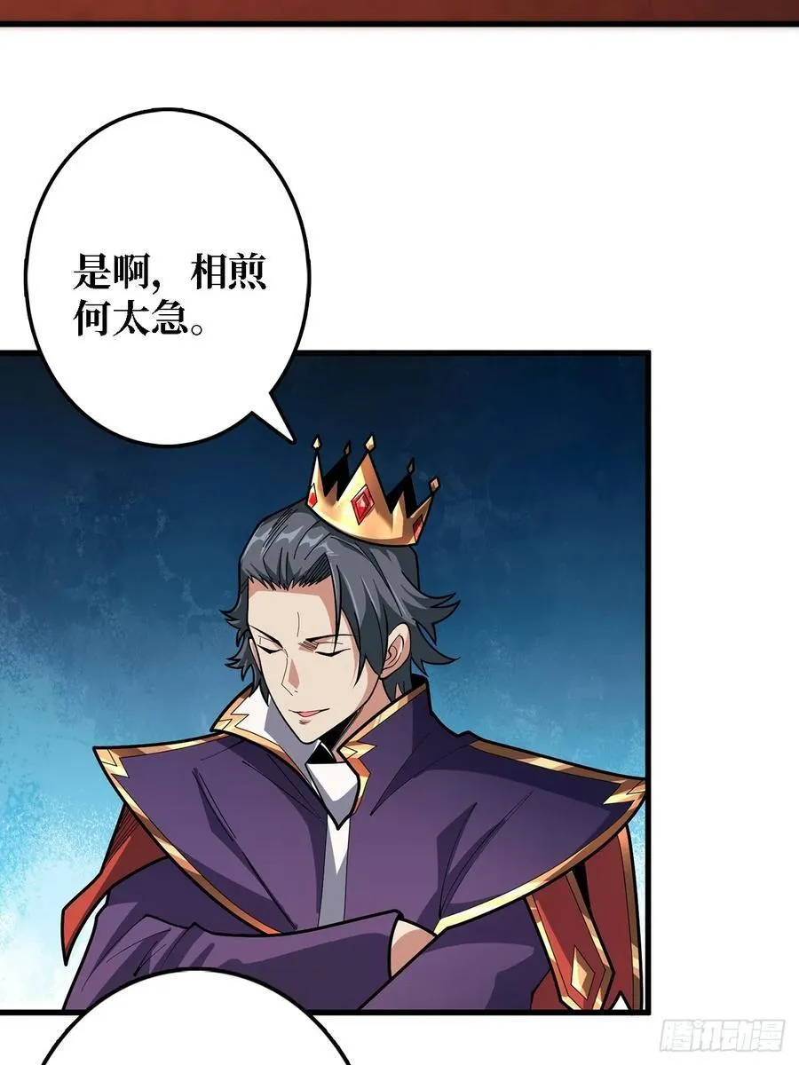 第192话 寻找灭世危机的源头2
