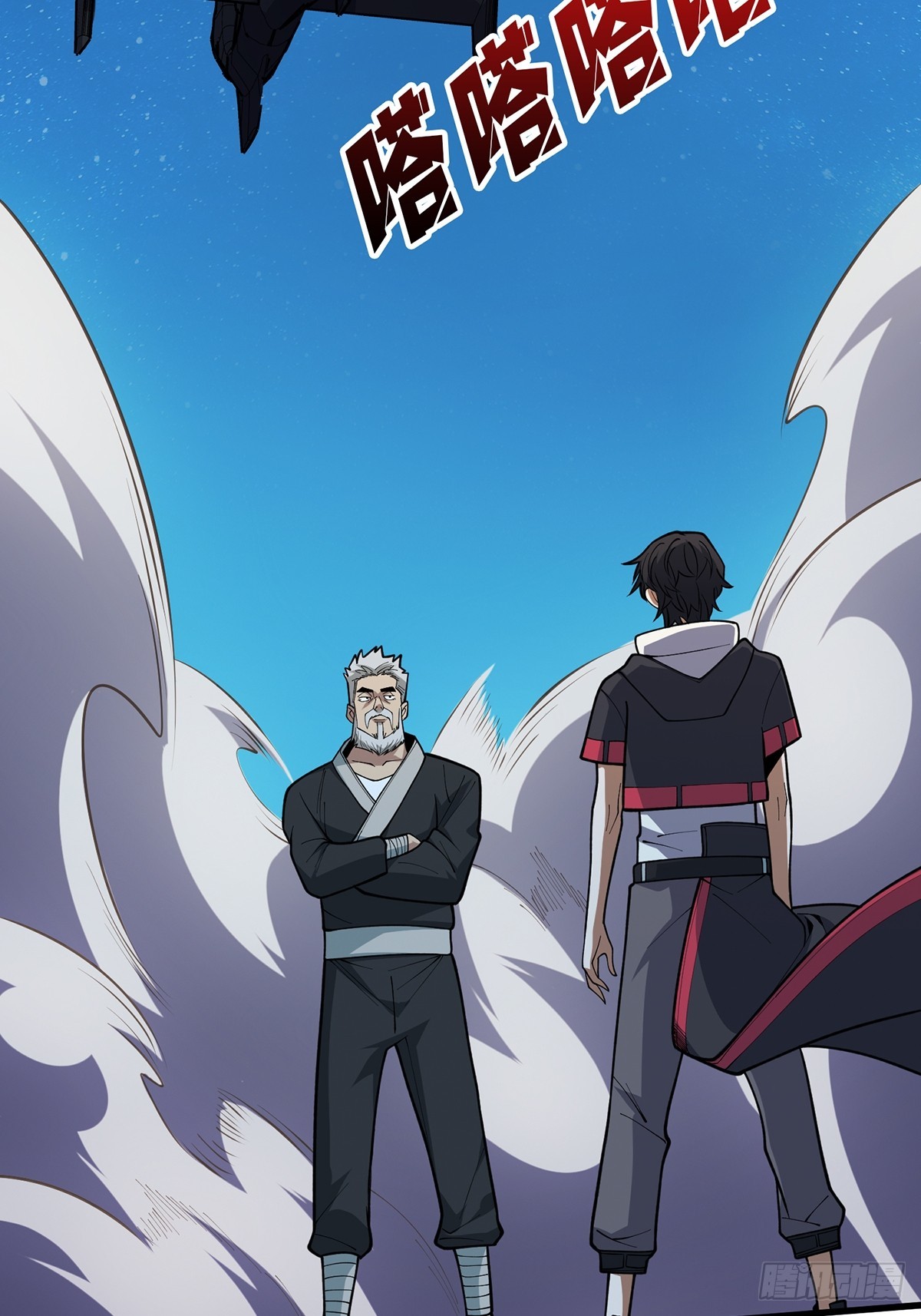第56话 你看它笑得多开心44