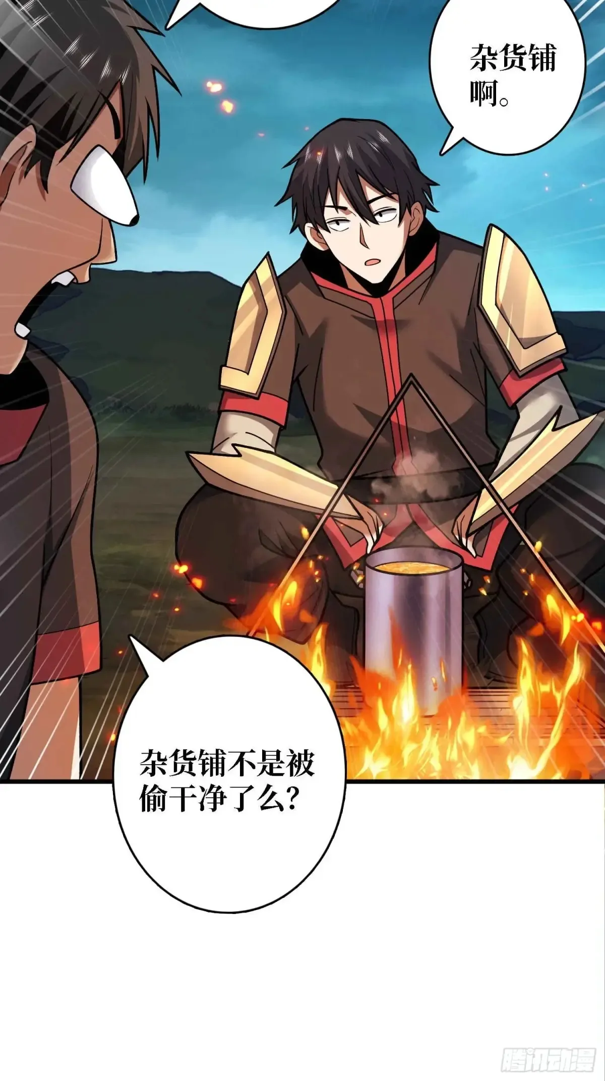 第180话 真不愧是主角32