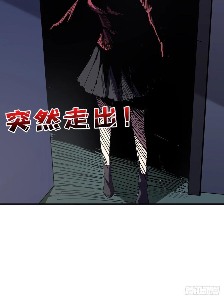 第125话 一步成盒43