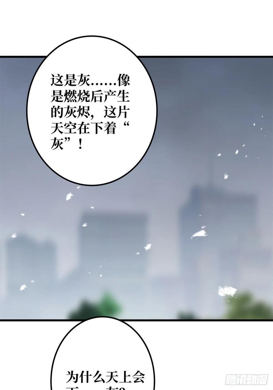 第120话 刀与火49