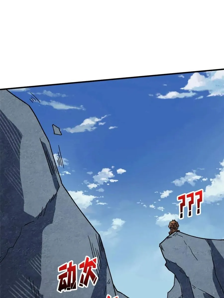 第208话 BOSS走得很安详29