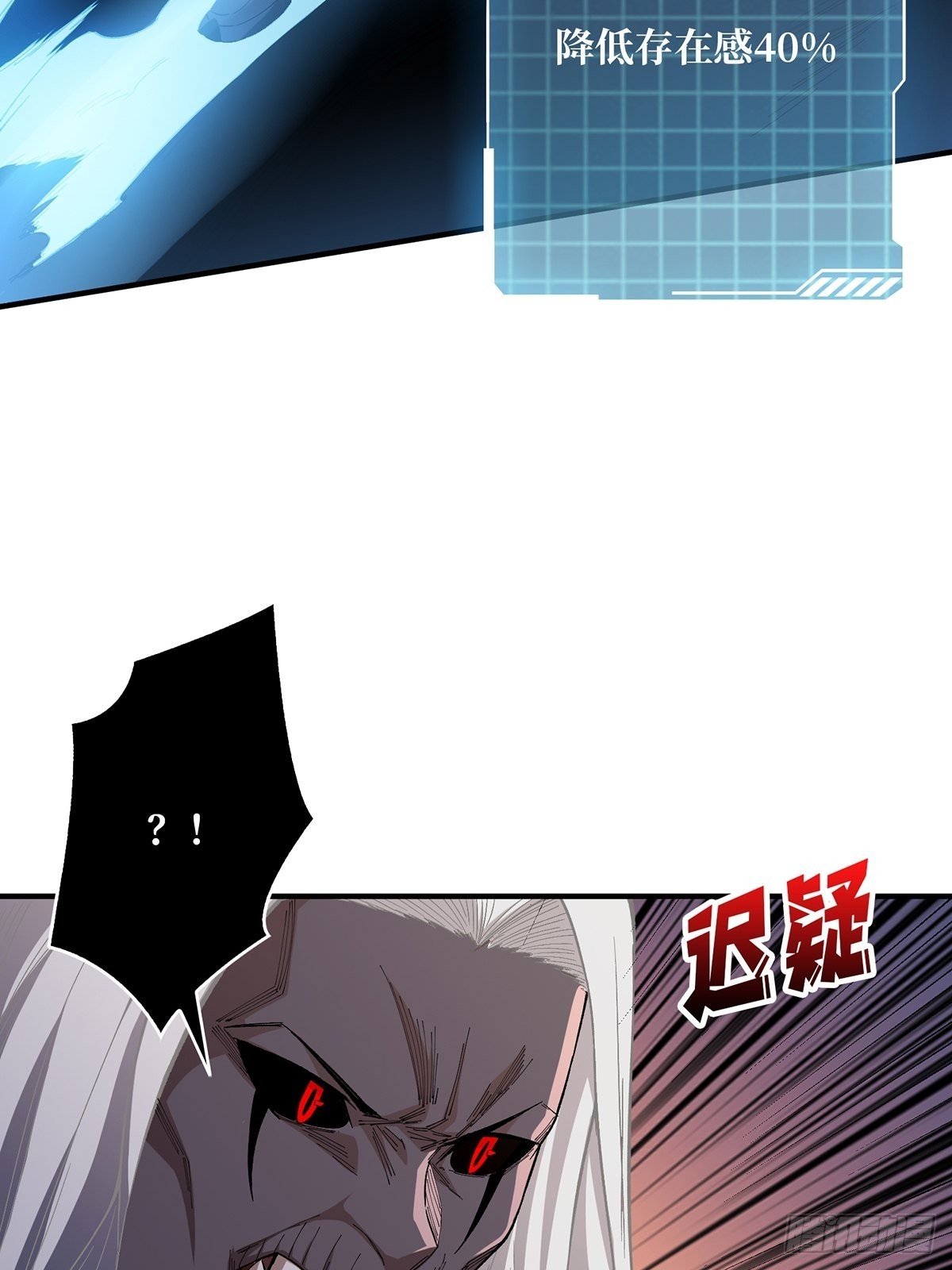 第4话 亡灵57