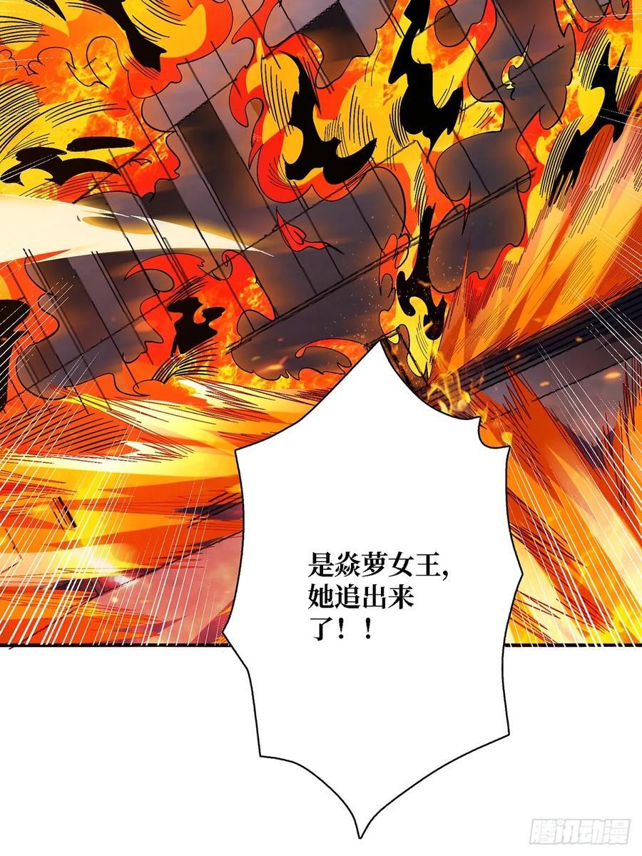 第121话 苍白手掌5
