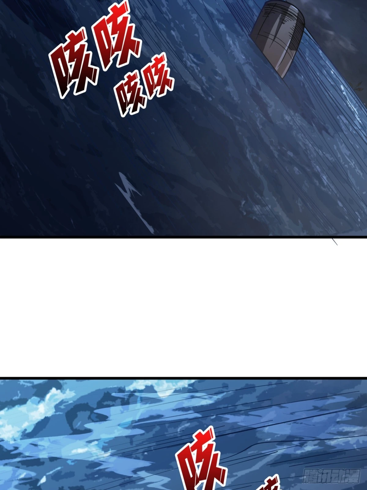 第74话 你用了我的第一次13