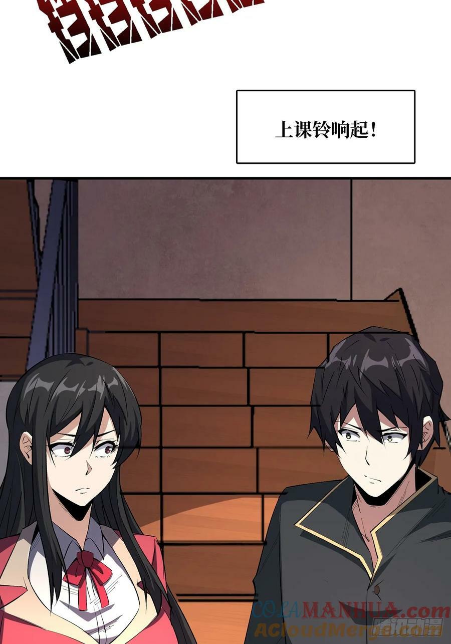 第117话 小舞，你成长了51