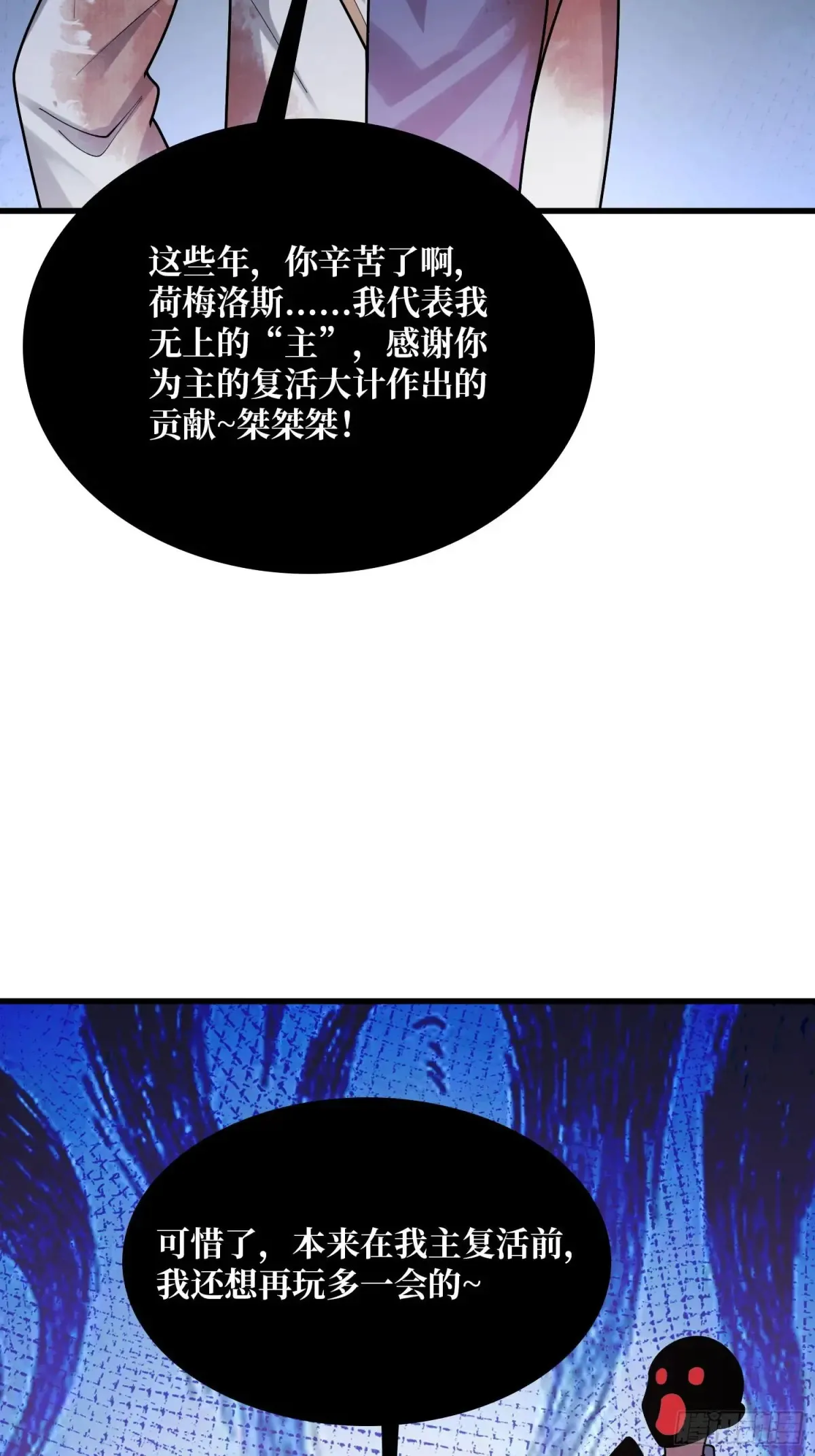 第199话 双狮国的毁灭与新生17