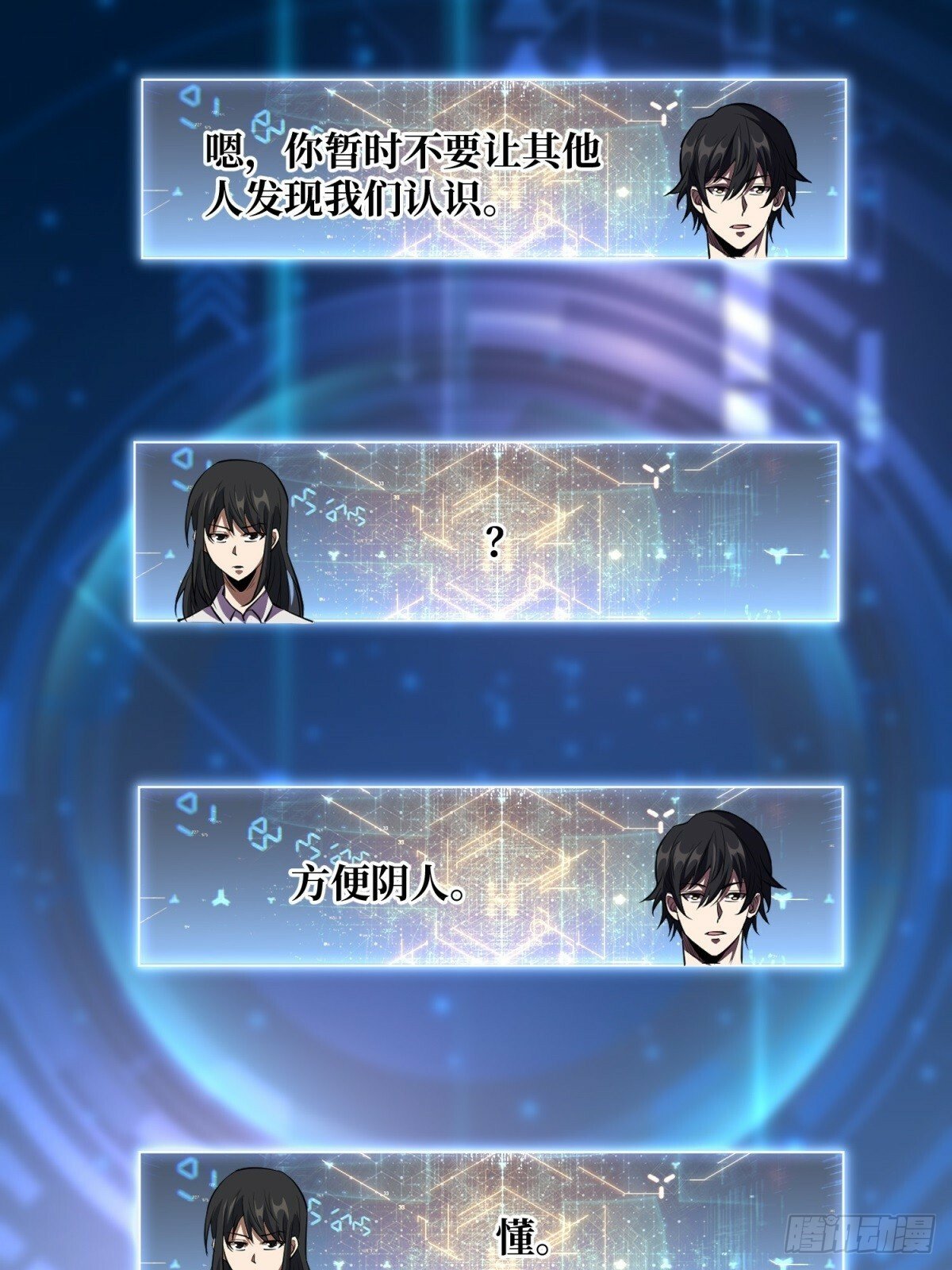 第101话 选择题17