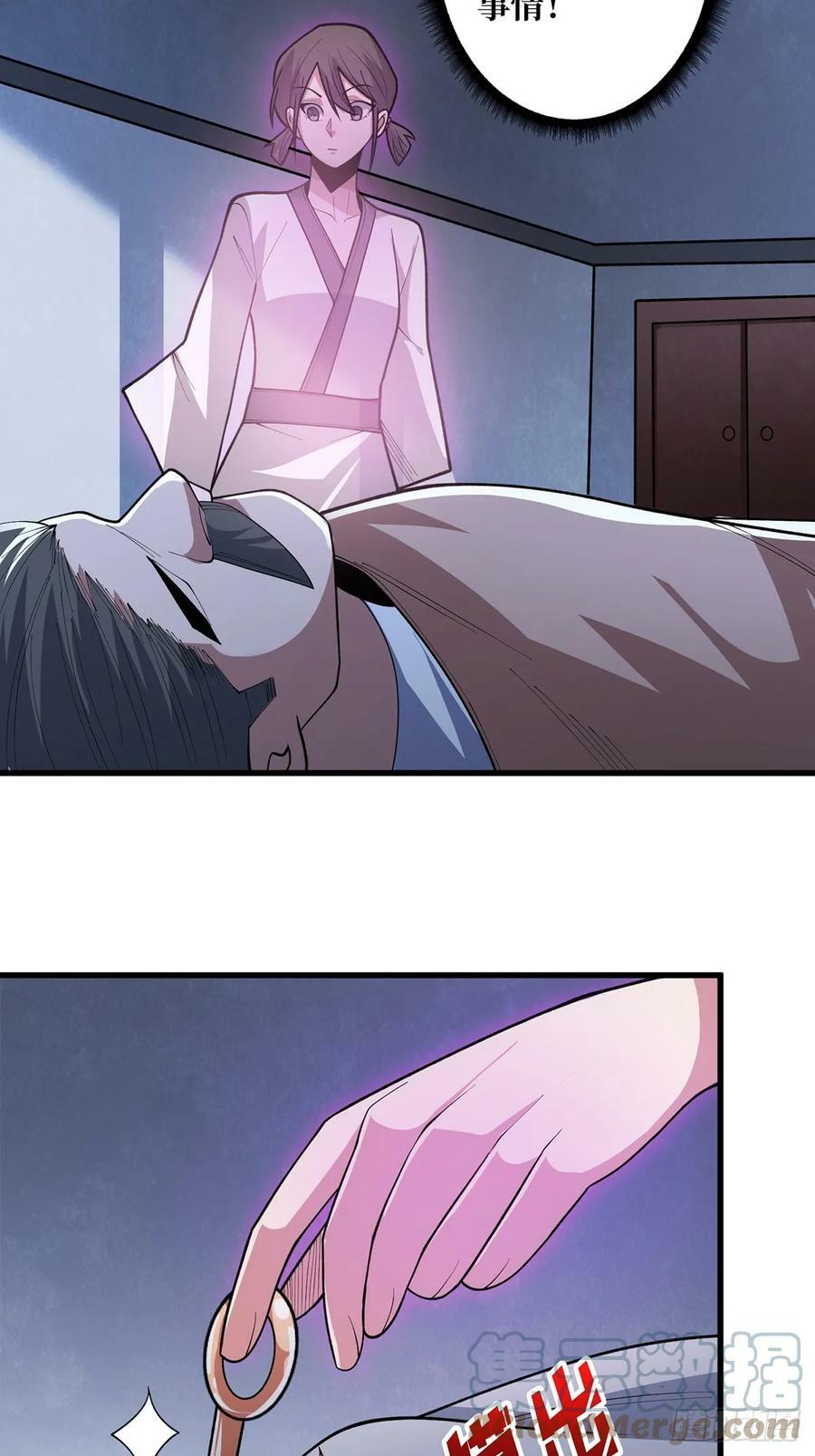 第81话 翻滚难眠，通宵达旦21