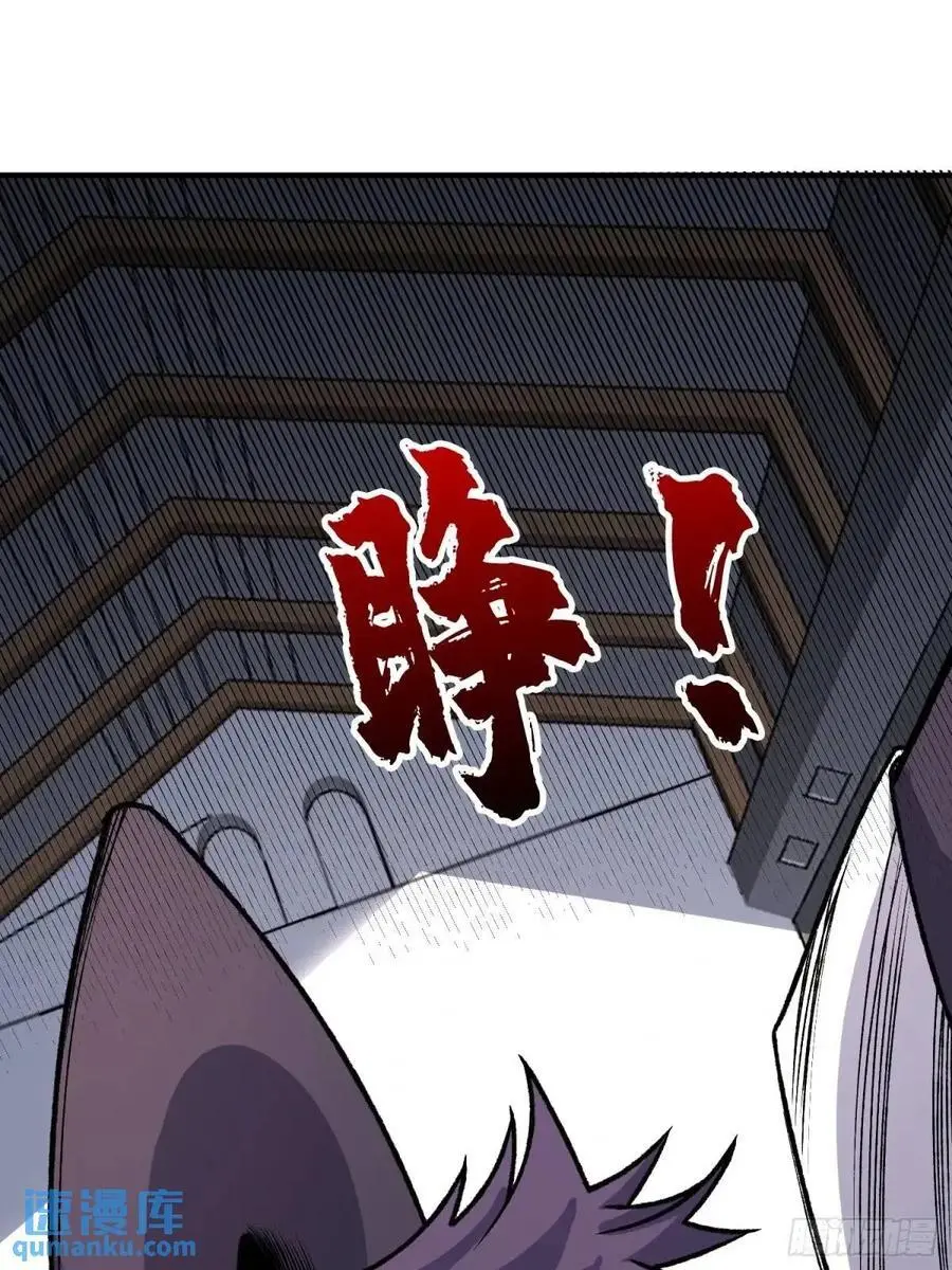 第155话 没人比我更懂暗杀25