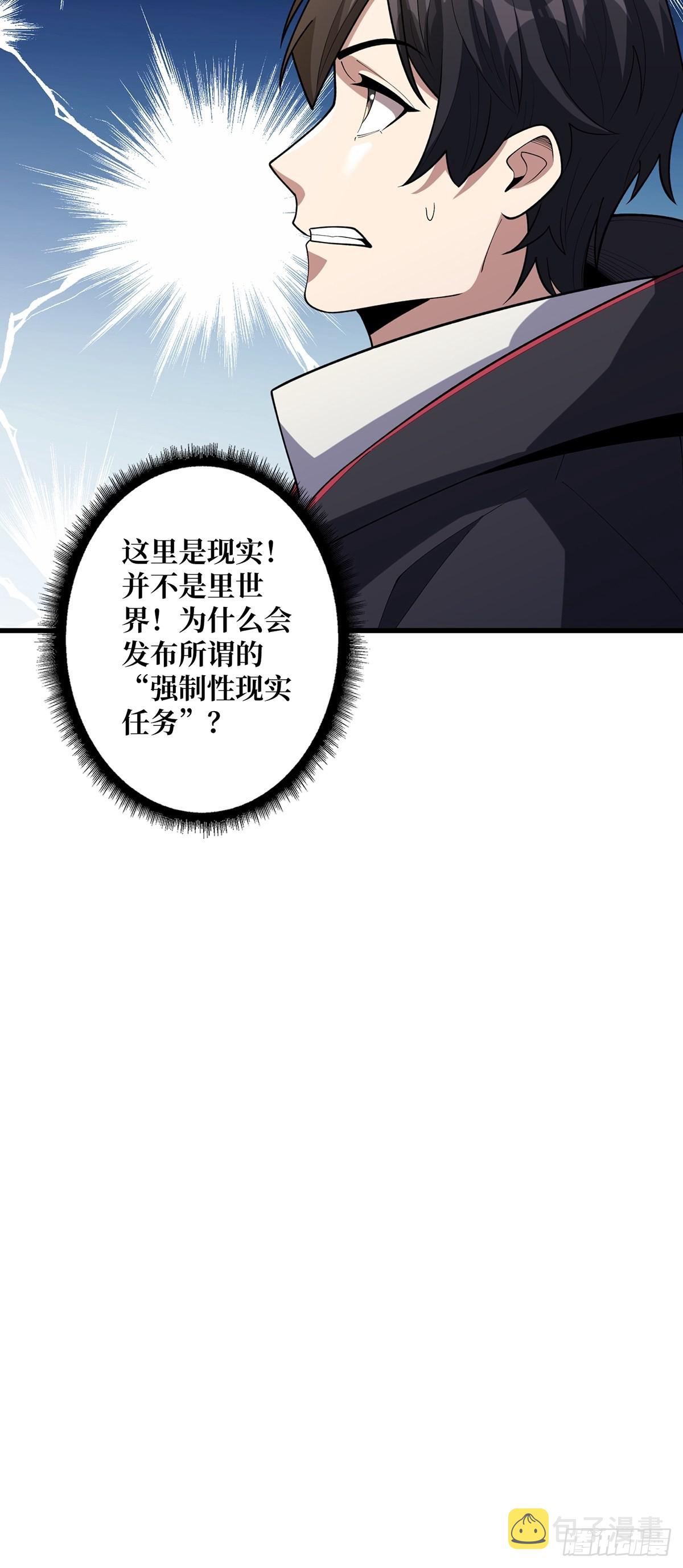 第44话 叫出来，大声点！想听46