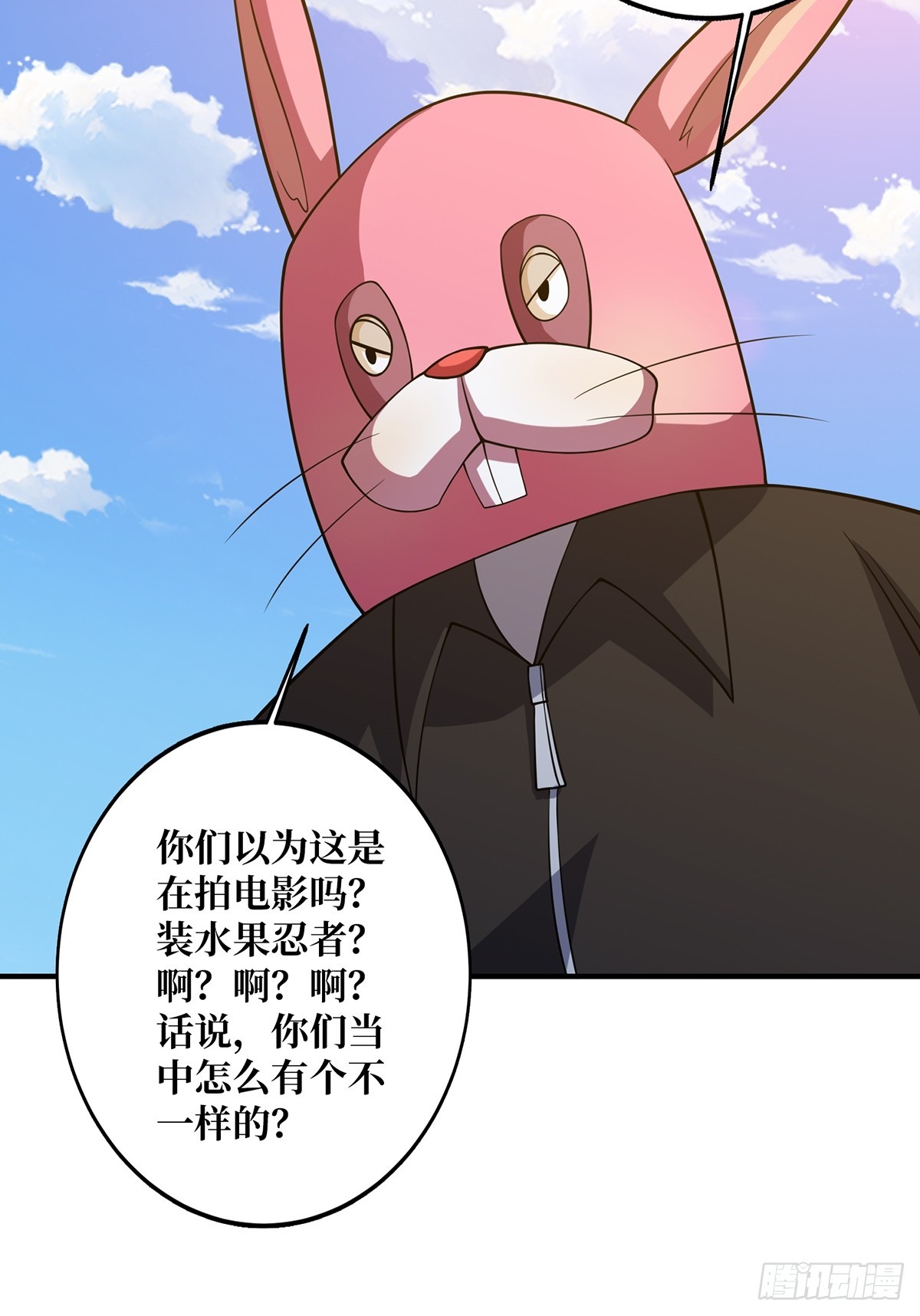 第50话 做狗有什么不好？56