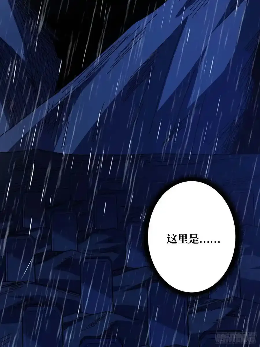 第170话 跨界而来的未知生命22