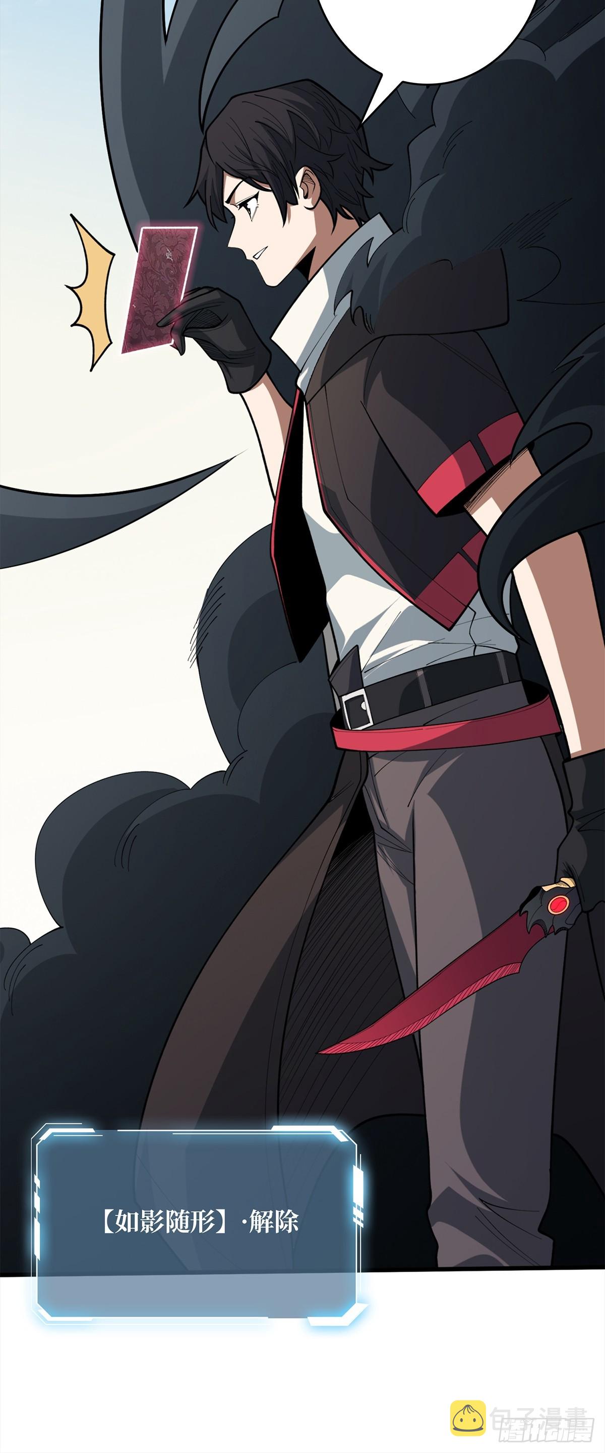 第51话 这么能忍？38