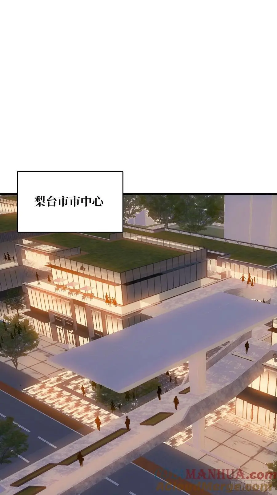 第166话 灭灯行动54