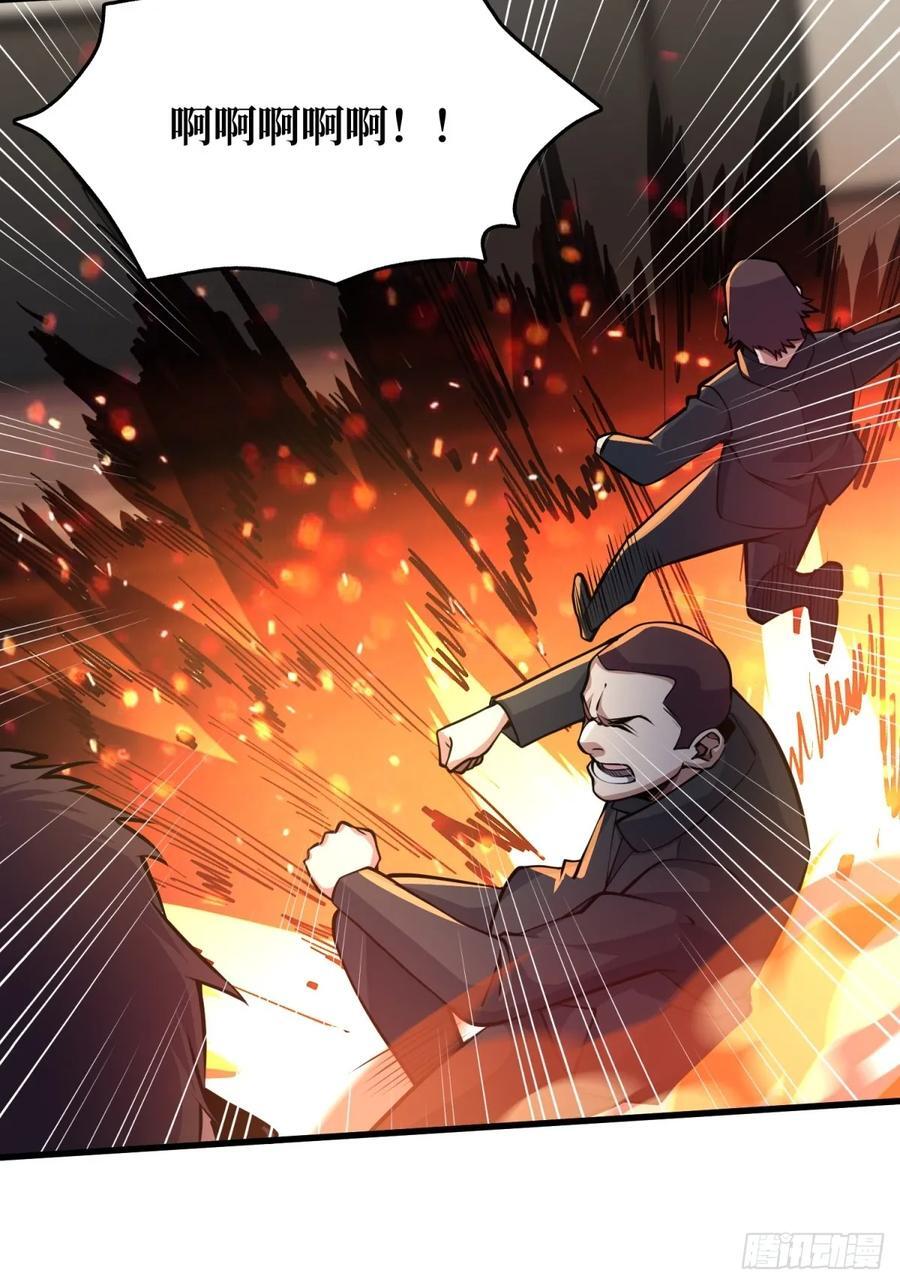 第120话 刀与火17