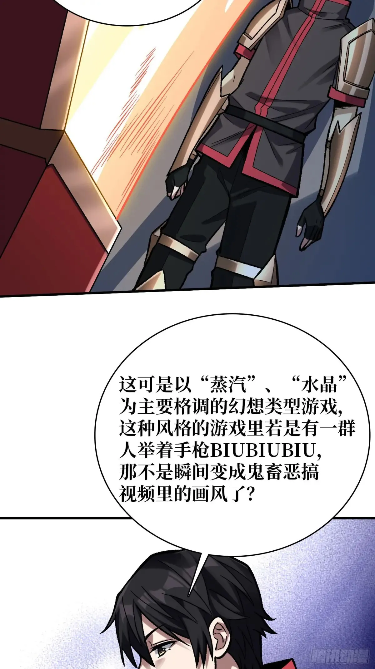 第188话 吉尔大神官2