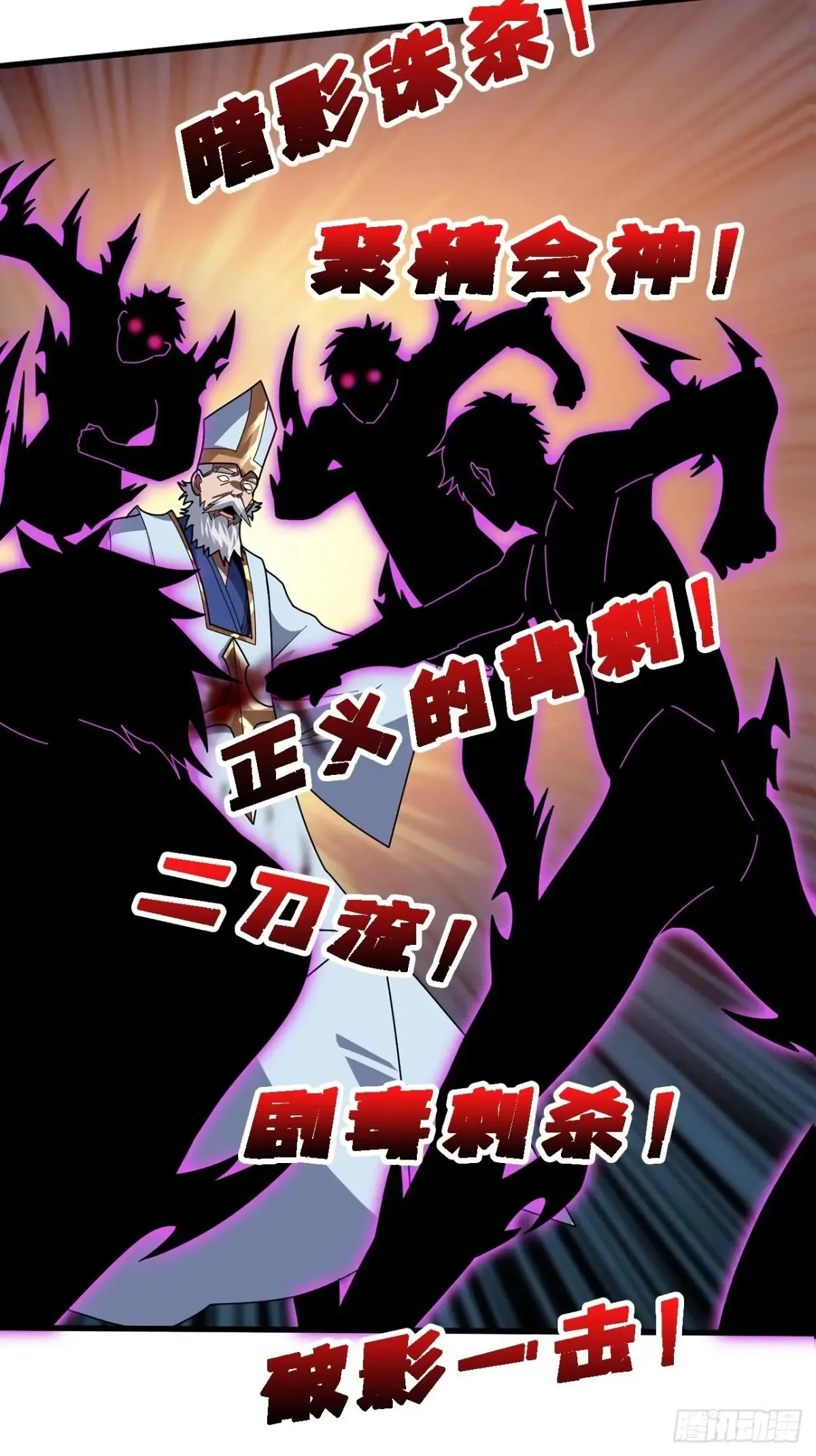第191话 禁止事项34
