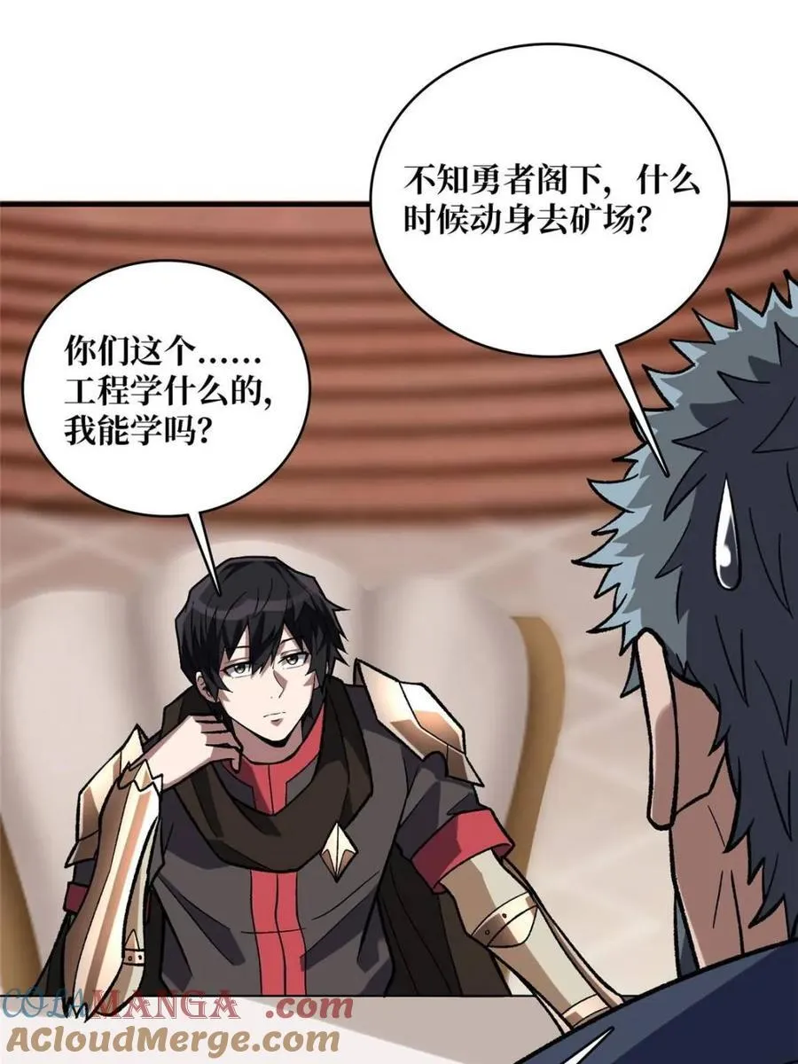 第203话 哀伤小径30