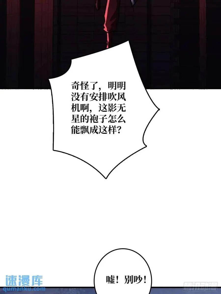 第143话 绝对真实的演技34