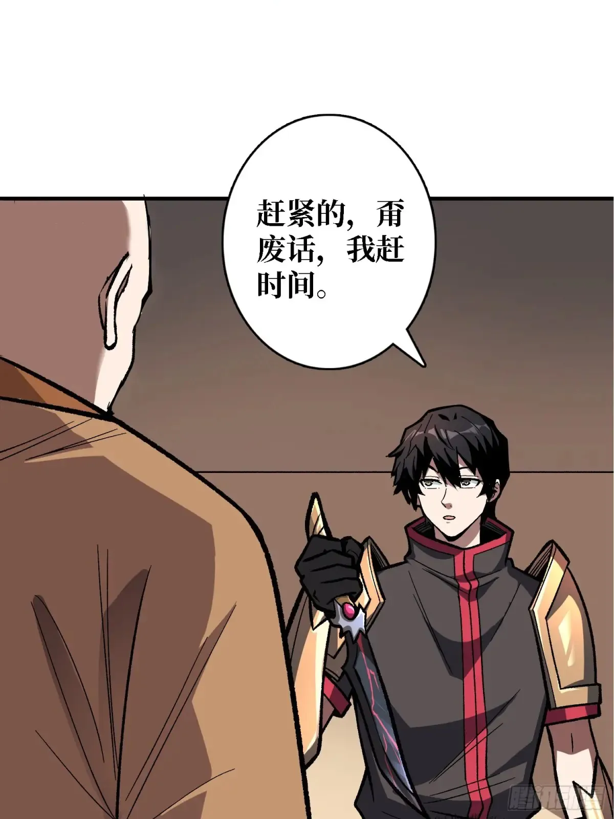 第186话 主线任务已更新34