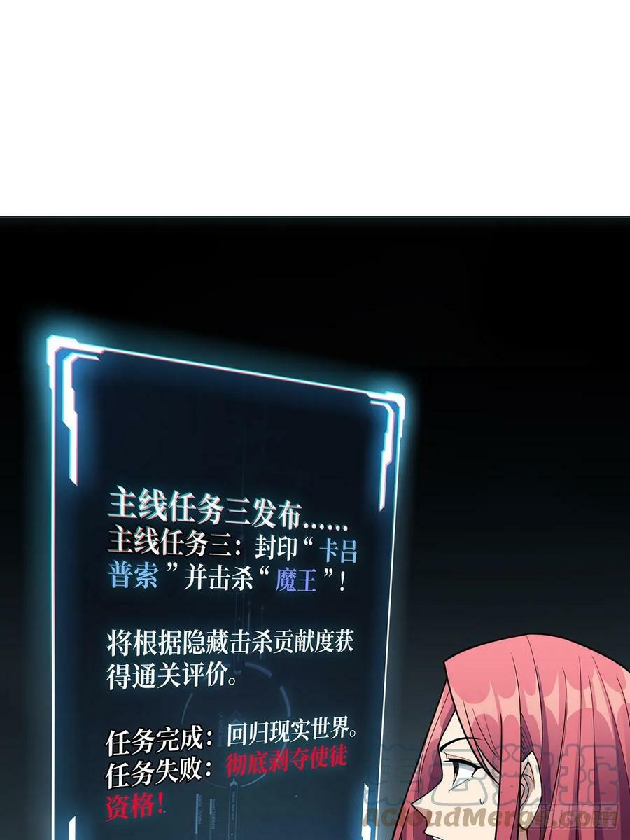 第84话 融为一体的男女48