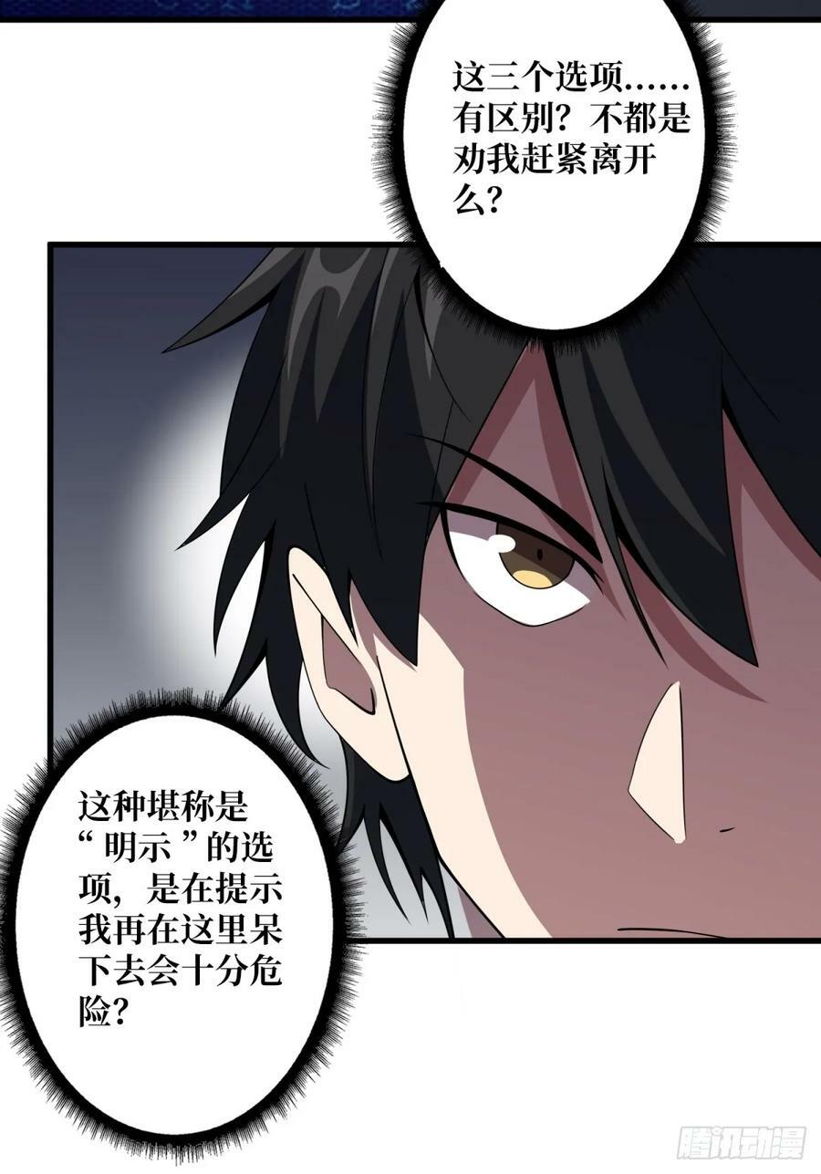 第118话 有事没事找秘书21